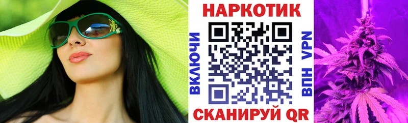 Купить наркотики Вышний Волочёк Бутират Альфа ПВП ГАШ Мефедрон Бошки Шишки