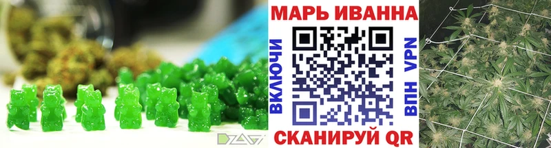 Печенье с ТГК марихуана  Вышний Волочёк 