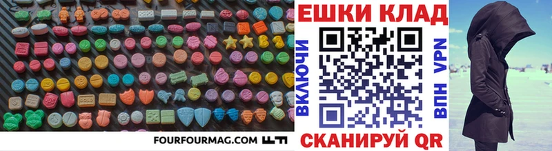 ЭКСТАЗИ 300 mg  МЕГА рабочий сайт  Вышний Волочёк 