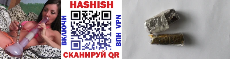 ГАШ ice o lator  Вышний Волочёк 