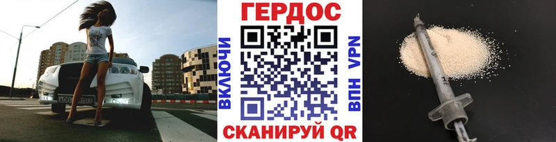 ГЕРОИН белый  мега рабочий сайт  Вышний Волочёк  где найти  