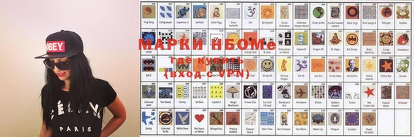 молекула духа Абдулино