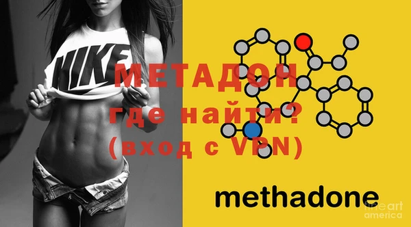 молекула духа Абдулино