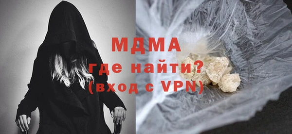 мефедрон VHQ Семилуки