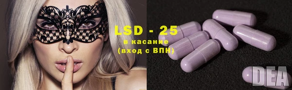 молекула духа Абдулино