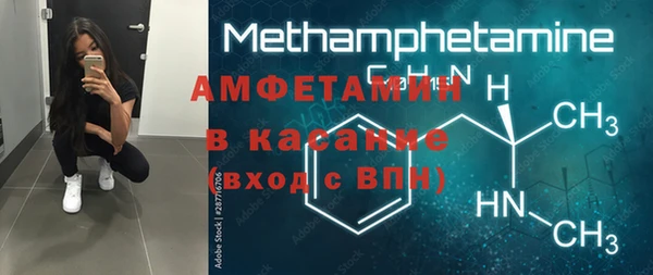 гашик Абинск