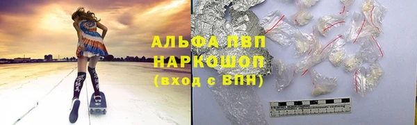 мефедрон VHQ Семилуки