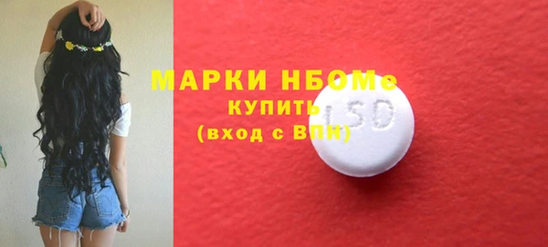 гашик Абинск