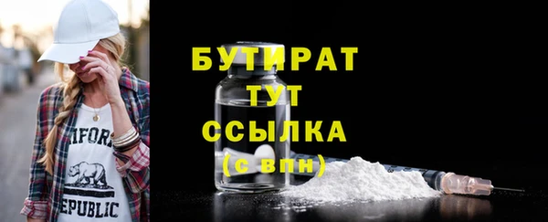 мефедрон VHQ Семилуки