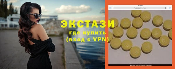 мефедрон VHQ Семилуки