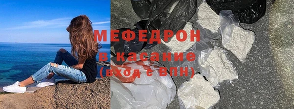 мефедрон VHQ Семилуки
