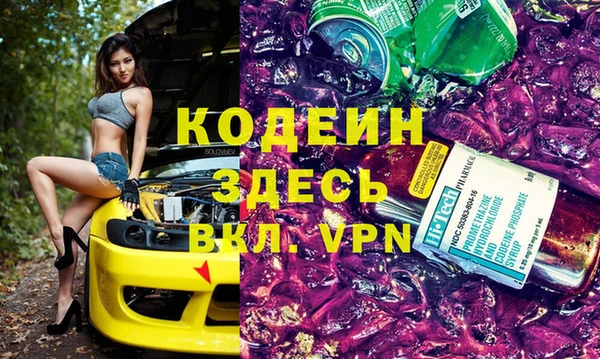 молекула духа Абдулино
