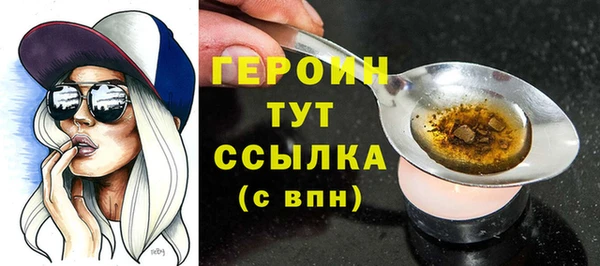гашик Абинск