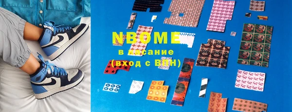 гашик Абинск