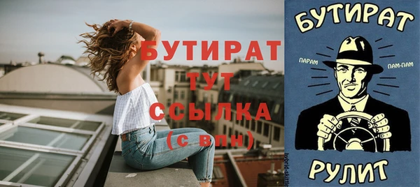 стаф Абаза