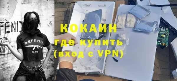 молекула духа Абдулино