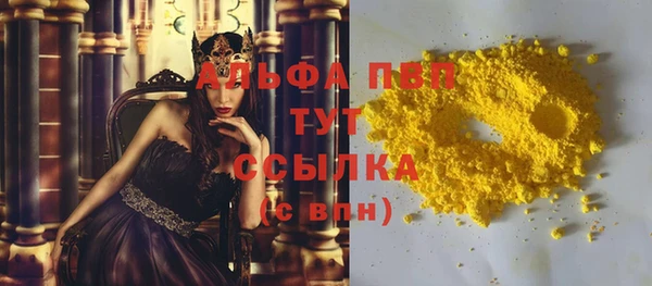 мефедрон VHQ Семилуки