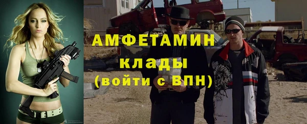 бошки Семёнов