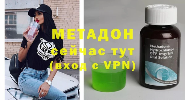 стаф Абаза