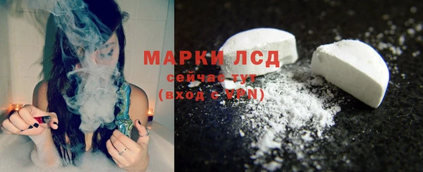 мефедрон VHQ Семилуки