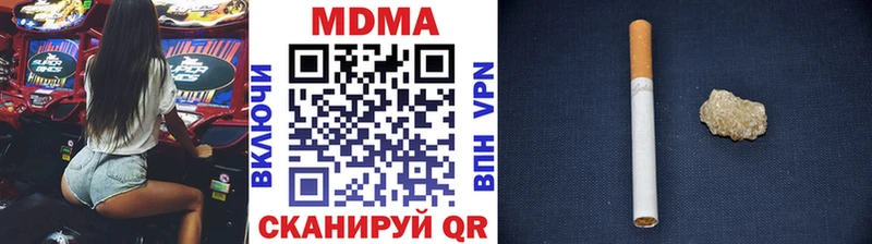 hydra маркетплейс  Вышний Волочёк  нарко площадка как зайти  MDMA VHQ 